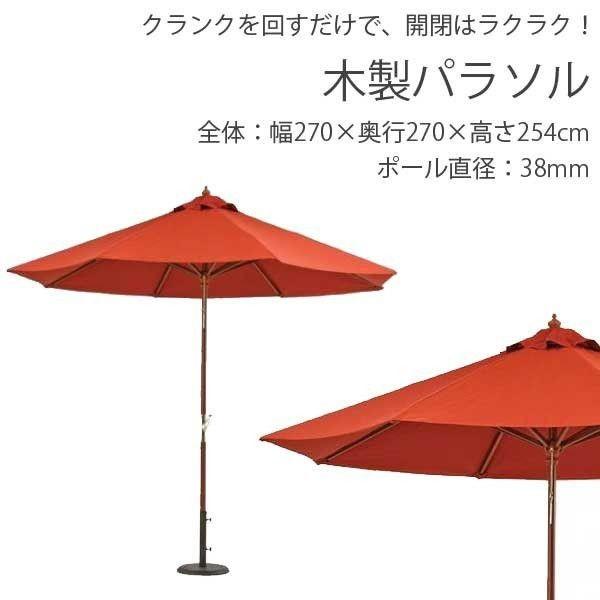 p\ K[fp\ 270 x_ fbL  eX AEghA K[fp\ 悯  ܂肽