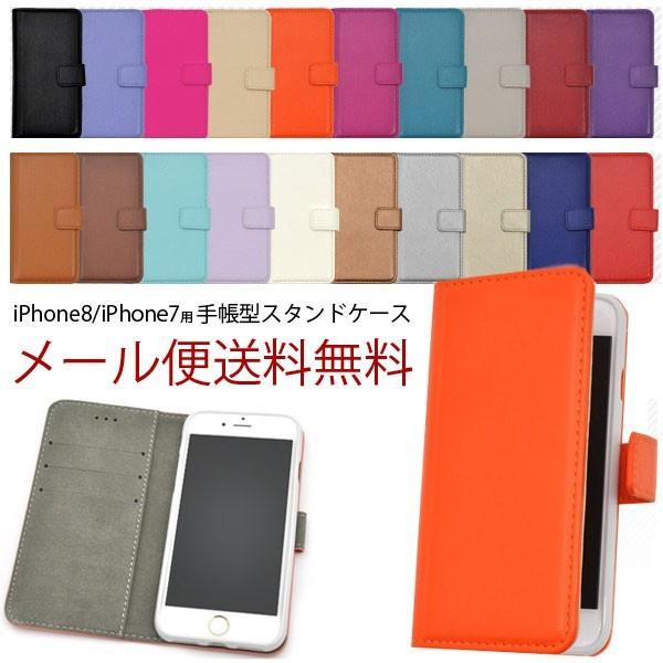 iPhone SE2/iPhone8/iPhone7 P[X ACtH 蒠^P[X 2 iphone ACtHP[X J[h|Pbg U[X^h P[X IׂJ[ 