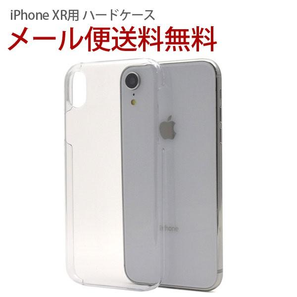 Iphone Xr ケース Iphonexr カバー ハードケース クリア ハードカバー 透明 スマホ アイフォンケース まくらステーション イプノス 通販 Yahoo ショッピング