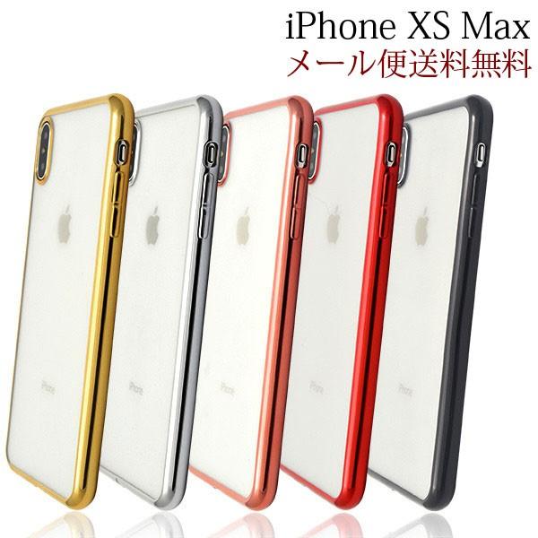 Iphone Xs Max ケース Iphone Xs ケース アイフォンxs ケース メタリックバンパーソフトクリアケース 透明 ケース 耐衝撃 ソフトケース カバー まくらステーション イプノス 通販 Yahoo ショッピング