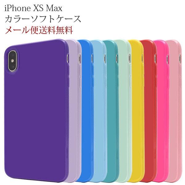 Iphone Xs Max ケース アップル カラーソフトケース ソフトケース おしゃれ Iphone アイフォンケース ソフトカバー アイホンxs まくらステーション イプノス 通販 Yahoo ショッピング