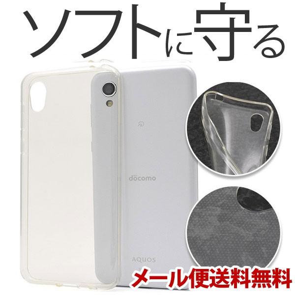 Aquos sense2 SH-01L/SHV43/SH-M08/Android One S5 \tgP[X \tgNAJo[ sharp V[v ANIX ZX2 docomo au softbank NAP[X 