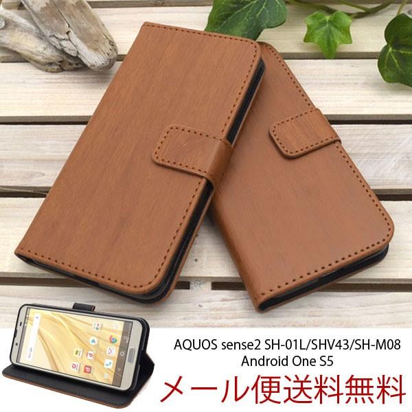 Android One S5 蒠^P[X Jo[ Aquos sense2 蒠 SH-01L/SHV43/SH-M08/X}zP[X X}zJo[ sharp V[v EbhfUC ؖ