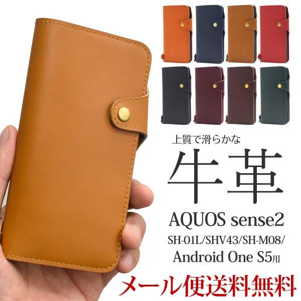 Android One S5 蒠^P[X v Jo[ Aquos sense2 {v SH-01L/SHV43/SH-M08/X}zP[X X}zJo[ sharp V[v docomo au softbank {v蒠