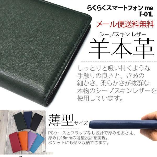 炭炭X}[gtH me F-01L r{v 蒠^ P[X Jo[ Vv  J[U[蒠^P[X Ռz ی 炭炭X}[gtH me F-01L