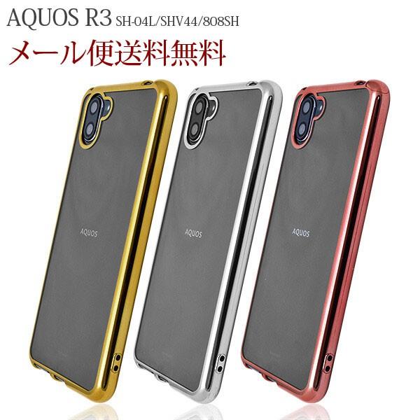 AQUOS R3 ^bNop[ \tgNAP[X SH-04L/SHV44/808SH sharp V[v P[X Jo[ \tg NA P[X ANIX r3 P[X Vv