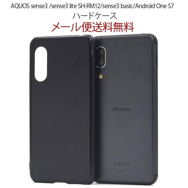 AQUOS sense3 n[hP[X sense3 lite SH-RM12/sense3 basic/Android One S7 Jo[ X}zP[X X}zJo[ sharp V[v ANIX ZX3 P[X