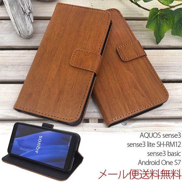 AQUOS sense3 蒠^P[X sense3 lite SH-RM12/sense3 basic/Android One S7 Jo[ X}zP[X X}zJo[ sharp V[v ANIX ZX3 P[X