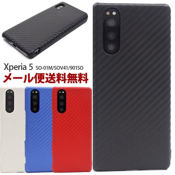 Xperia 5 GNX؃A t@Cu SOV41/SO-01M/901SO Xperia5 GNX؃A5 X}zP[X X}zJo[ Xperia5P[X Xperia5Jo[ X}zP[X