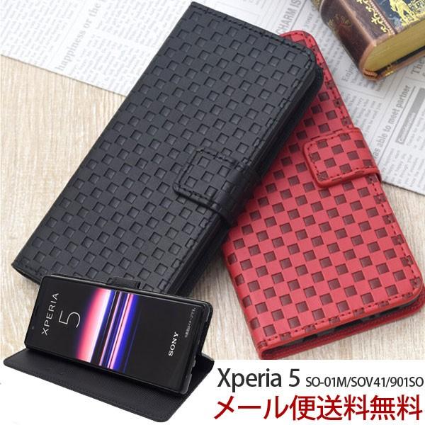 Xperia 5 GNX؃A t@Cu SOV41/SO-01M/901SO Xperia5 GNX؃A5 X}zP[X X}zJo[ Xperia5P[X Xperia5Jo[ 蒠^P[X