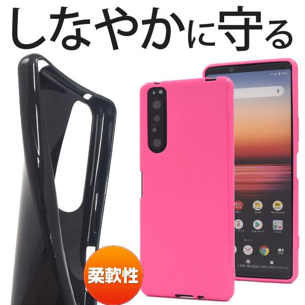 Xperia 1 II �P�[�X �J���[�\�t�g�P�[�X Xperia1II �J�o�[ �\�t�g �V���v�� SO-51A SOG01 �G�N�X�y���A1�}�[�N�c�[ �X�}�z�P�[�X