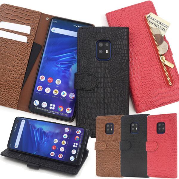 arrows 5G F-51A 蒠^P[X NR_CU[fUC t@Xi[|Pbg 蒠^ P[X Jo[ A[Y X}zJo[