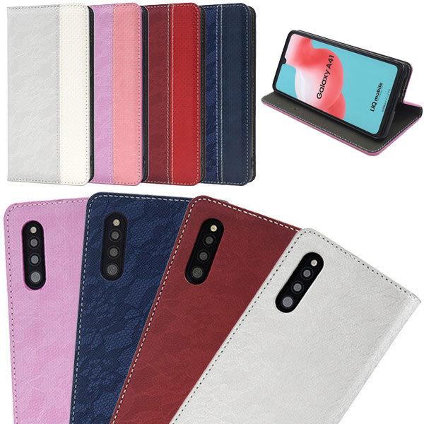 MNV[a41 蒠 P[X ϏՌ Galaxy A41 SC-41A/SCV48/UQ mobile Jo[ X}zP[X UQmobile 蒠^  [XfUC fB[X