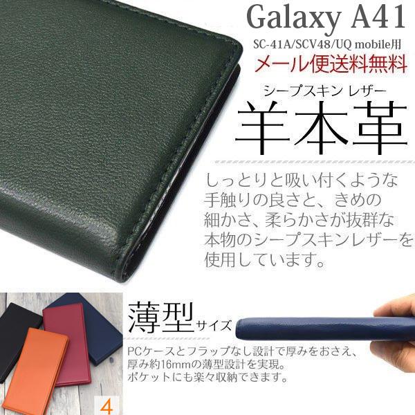 Galaxy A41 蒠 r{v P[X ϏՌ SC-41A/SCV48/UQ mobile Jo[ X}zP[X UQmobile V[vXLU[ 蒠^P[X 
