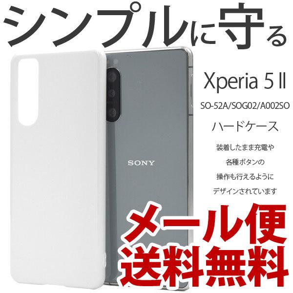 Xperia5 II P[X NAP[X GNXyA5 II SO-52A/SOG02/A002SO Jo[ X}zP[X X}zJo[ PC n[h Xperia5II lC