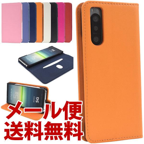 Xperia 5 II �P�[�X �蒠�P�[�X ���������� ������� �l�C �X�}�z�P�[�X �J�o�[ SO-52A SOG02 A002SO �G�N�X�y���A5II�@