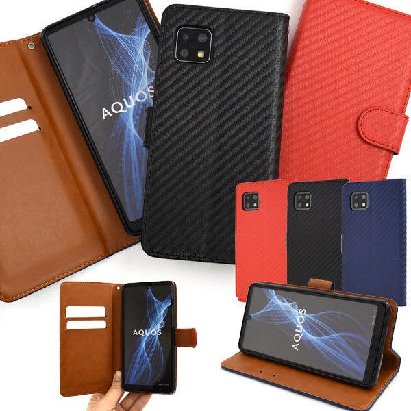 AQUOS sense4 basic P[X AQUOS sense5G 蒠 蒠^ SH-41A SH-M15 SH-RM15 A003SH J[h[ AQUOS sense5G A004SH SoftBank