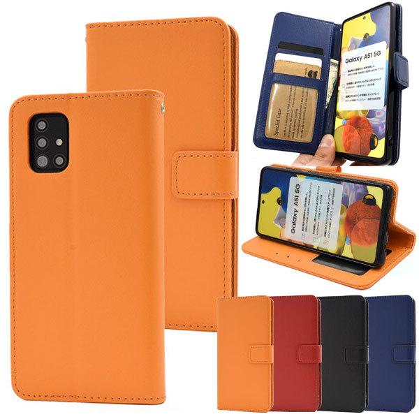 Galaxy A51 5G P[X SCG07 SC-54A SC54A MNV[A51 5g 蒠 X}zP[X Jo[ X}zJo[ 蒠^P[X  rWlX Vv