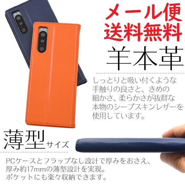 Xperia 5 Ii 本革 手帳型ケース 手帳 So 52a Sog02 A002so ケース カバー エクスペリア5 マーク2 羊本革 スマホケース スタンド まくらステーション イプノス 通販 Yahoo ショッピング