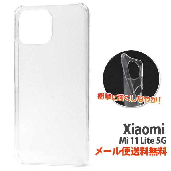 �������� Xiaomi Mi 11 Lite 5G �V���I�~ �X�}�[�g�t�H�� �ی� �\�t�g �N���A�P�[�X �n�[�h �P�[�X CASE �ϏՌ� �y�� �����₷�� �J�b�R���� �}�C�N���h�b�g
