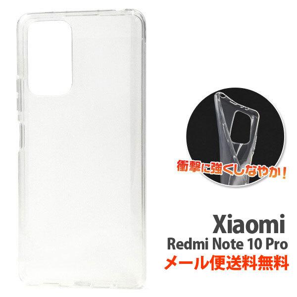  Xiaomi Redmi Note 10 Pro VI~ X}[gtH ی \tg NAP[X n[h P[X CASE ϏՌ y ₷ JbR }CNhbg