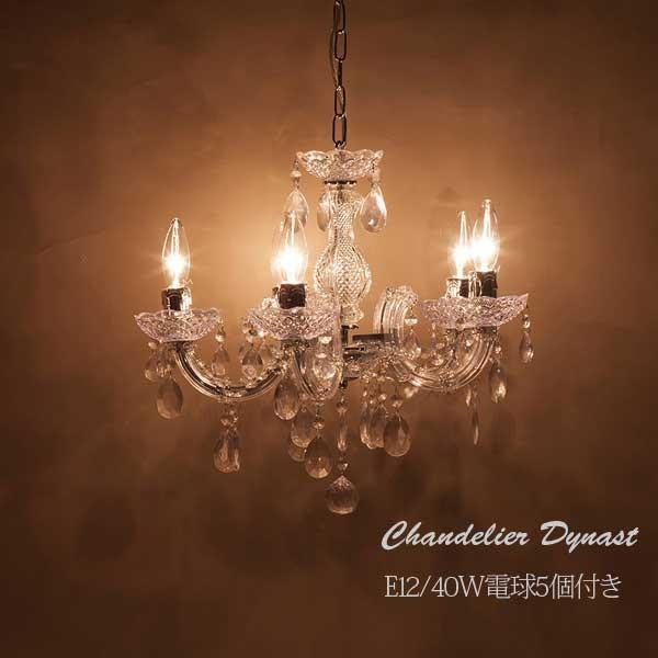 Chandelier Dynasty [bp TVfA _CiXeB[ VfA AeB[N