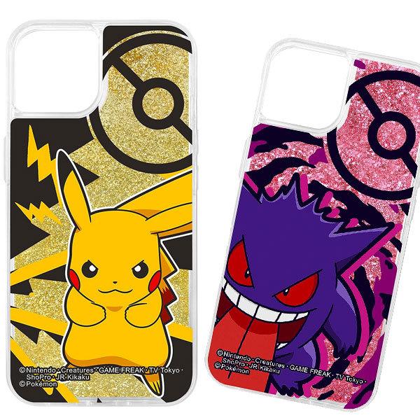 Iphone13 ポケットモンスター スマホケース ラメ グリッターケース ポケモン ゲンガー ポッチャマ ピカチュウ かわいい スマホカバー Ij Pp31lg1 まくらステーション イプノス 通販 Yahoo ショッピング