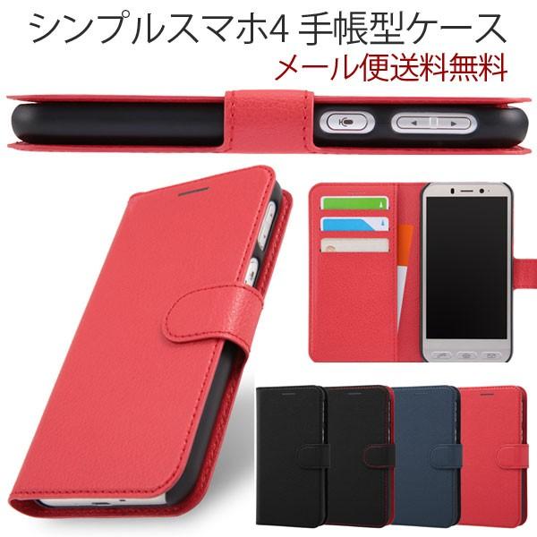 VvX}z4 707SH U[蒠^ 蒠 Vv obN Jo[ SoftBank Vv X}[gtH VjAg V[v SHARP X}zP[X X}zJo[