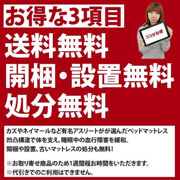 オンラインでの早期割引 エアーsi ハード ベッドマットレス 西川エアー マットレス Air Si 西川 ハード ダブル Nun まくらステーション イプノス 売れ筋値下 Agencecipme Ci
