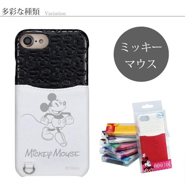 Iphone7ケース Iphone7 ディズニー かわいい アイフォン7 選べる スヌーピー ムーミン ミッキー アイフォンケース アイフォンカバー プレゼント Buyee 日本代购平台 产品购物网站大全 Buyee一站式代购 Bot Online