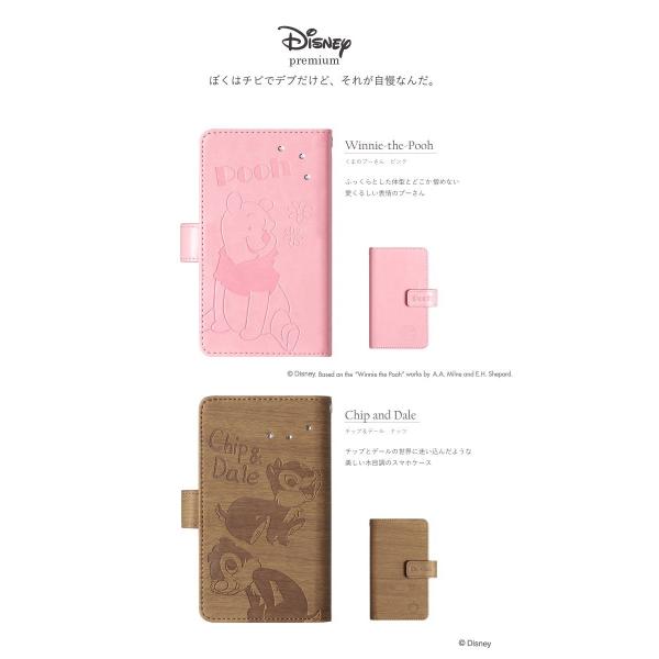 Disney ディズニー Galaxy S9 S8 Feel ケース ディズニー 手帳 手帳型 ギャラクシーs9 S8 Feel ミッキー ミニー チップ デール ディズニーキャラクター Buyee 日本代购平台 产品购物网站大全 Buyee一站式代购 Bot Online