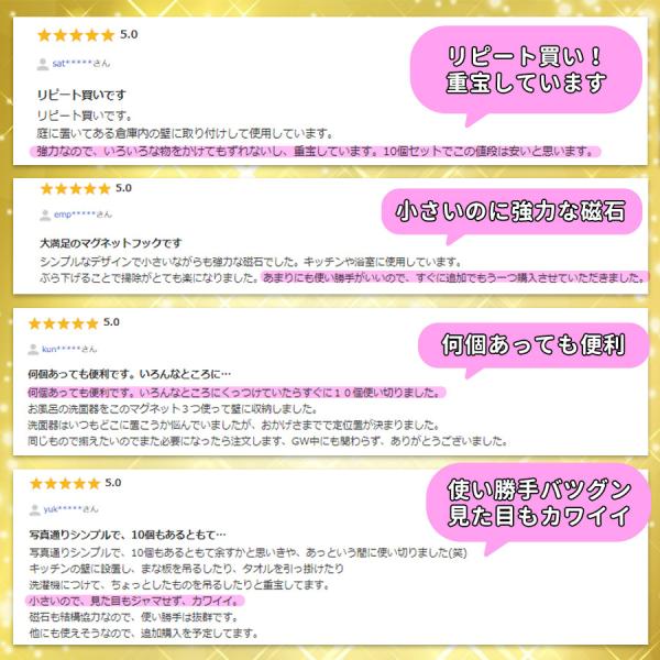 マグネットフック 強力 10個セット おしゃれ 北欧 ネオジム磁石 マグネット 磁石 強力 フック 9 2 Hys 通販 Yahoo ショッピング