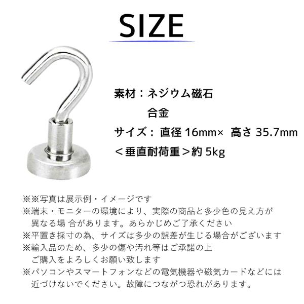 マグネットフック 強力 10個セット おしゃれ 北欧 ネオジム磁石 マグネット 磁石 強力 フック 9 2 Hys 通販 Yahoo ショッピング