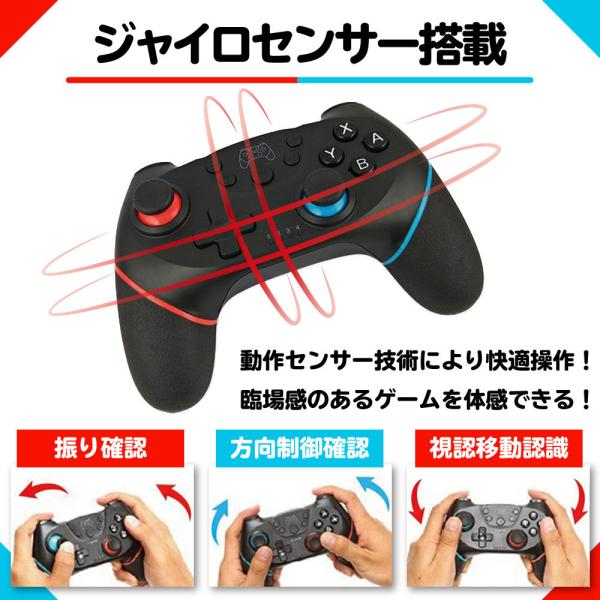 Nintendo Switch Proコントローラー Lite対応 プロコン交換 Switch プロコン ワイヤレス ジャイロセンサー Buyee Buyee Japanese Proxy Service Buy From Japan Bot Online