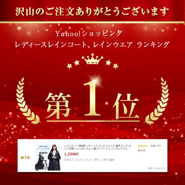 hysweb_c20240709_4_d_20251022233317