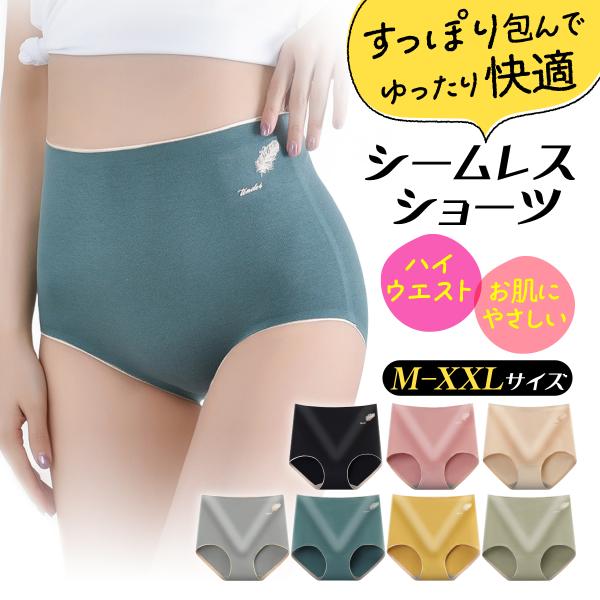 ポイズ　女性用お出かけショーツ　Mサイズ　10枚入り×20袋 吸水ナプキン 少量用 20cc 52枚 羽なし 19cm ポイズ さらさら