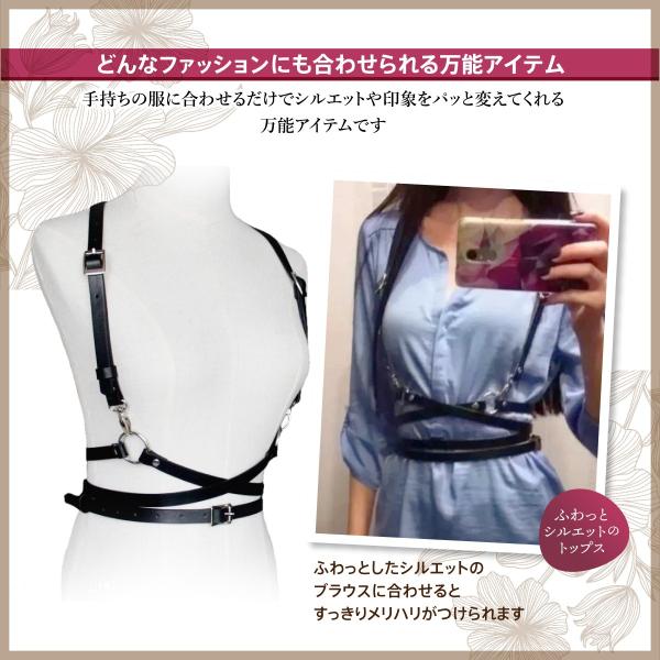 ハーネスベルト 韓国ファッション レディース ボディーハーネ スサスペンダー F025 Hys 通販 Yahoo ショッピング
