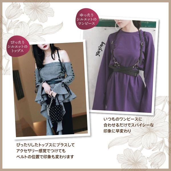 ハーネスベルト 韓国ファッション レディース ボディーハーネ スサスペンダー F025 Hys 通販 Yahoo ショッピング
