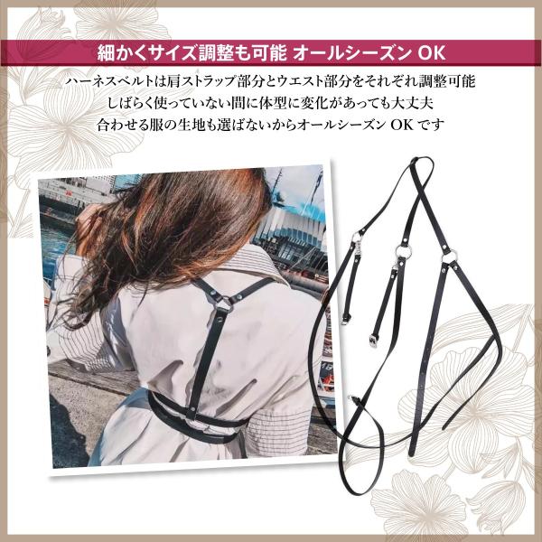 ハーネスベルト 韓国ファッション レディース ボディーハーネ スサスペンダー F025 Hys 通販 Yahoo ショッピング