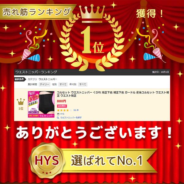コルセット ウエストニッパー くびれ 矯正下着 補正下着 ガードル 産後コルセット ウエスト補正 ウエスト矯正 Buyee Buyee Japanese Proxy Service Buy From Japan Bot Online
