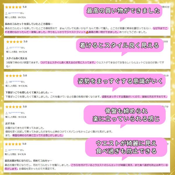 コルセット ウエストニッパー くびれ 矯正下着 補正下着 ガードル 産後コルセット ウエスト補正 ウエスト矯正 Buyee Buyee Japanese Proxy Service Buy From Japan Bot Online