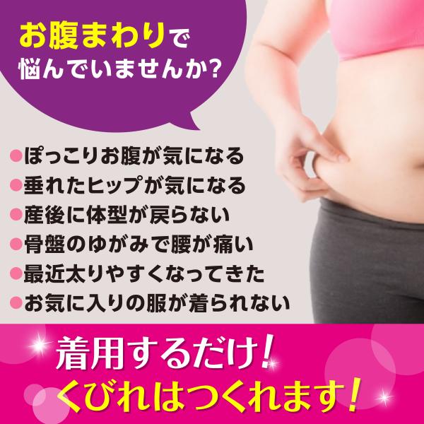 コルセット ウエストニッパー くびれ 矯正下着 補正下着 ガードル 産後コルセット ウエスト補正 ウエスト矯正 Buyee Buyee Japanese Proxy Service Buy From Japan Bot Online