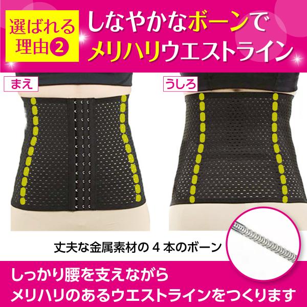 コルセット ウエストニッパー くびれ 矯正下着 補正下着 ガードル 産後コルセット ウエスト補正 ウエスト矯正 Buyee Buyee Japanese Proxy Service Buy From Japan Bot Online