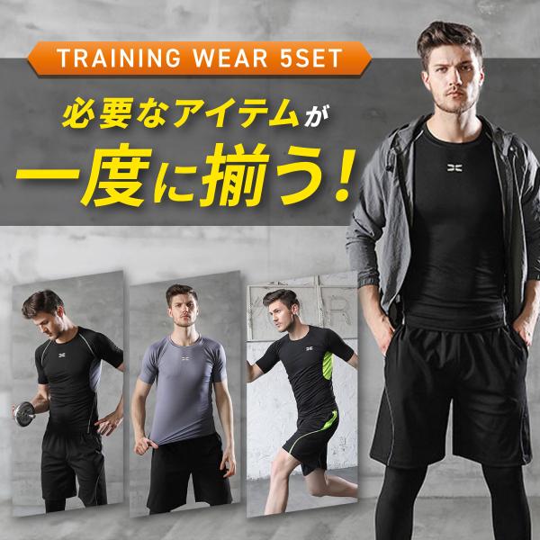 トレーニングウェア メンズ 上下 5点 セット スポーツウェア ランニ