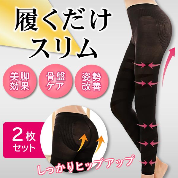 2Zbg  Xpbc r K MX  ނ݃T|[^[ _CGbg ␳  fB[X