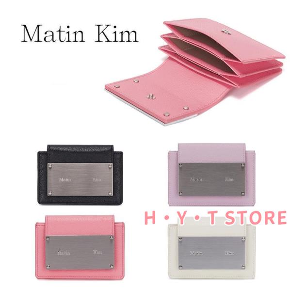 MatinKim 財布 韓国ブランド 人気！ マーティンキム 財布 | Pay ID