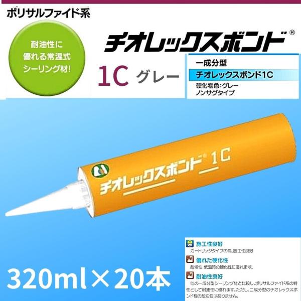 チオ糖とは コトバンク