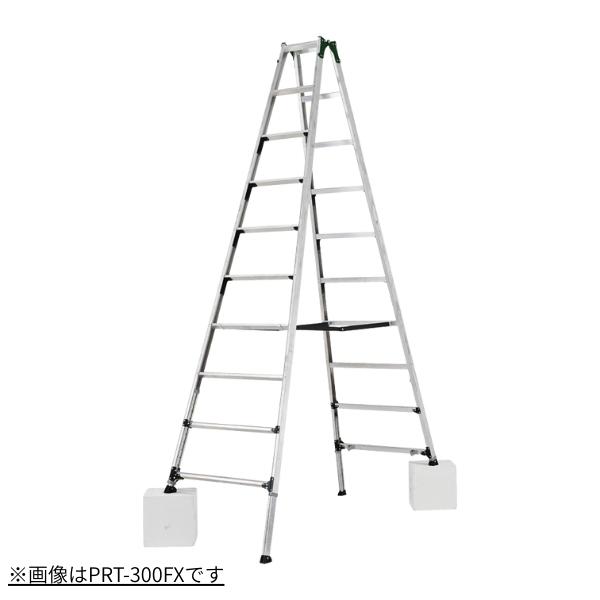 ありんこさん専用 ALINCO アルインコ 伸縮脚付専用脚立 PRT270FX 9尺 1台 幅広踏ざん