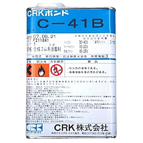 日本リステン CRKボンド C-41B 1kg/缶 合成ゴム系接着剤 日本リステン CRKボンド C-41B 1kg/缶 合成ゴム系接着剤