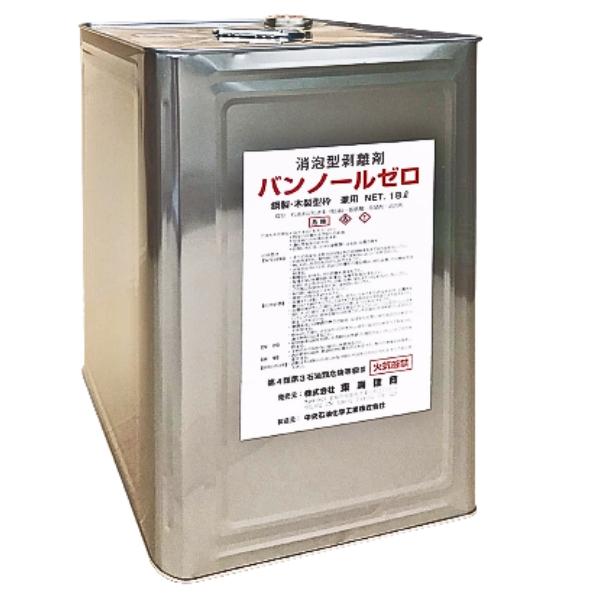 【法人限定】お届け先は法人名(企業名)でお願いします【北海道・沖縄・離島 別送料】ご注文後こちらからご連絡いたします【メーカー直送】お客様都合による返品交換はできません※画像は代表画像です。ご購入前に仕様をご確認ください■メーカー：株式会社...